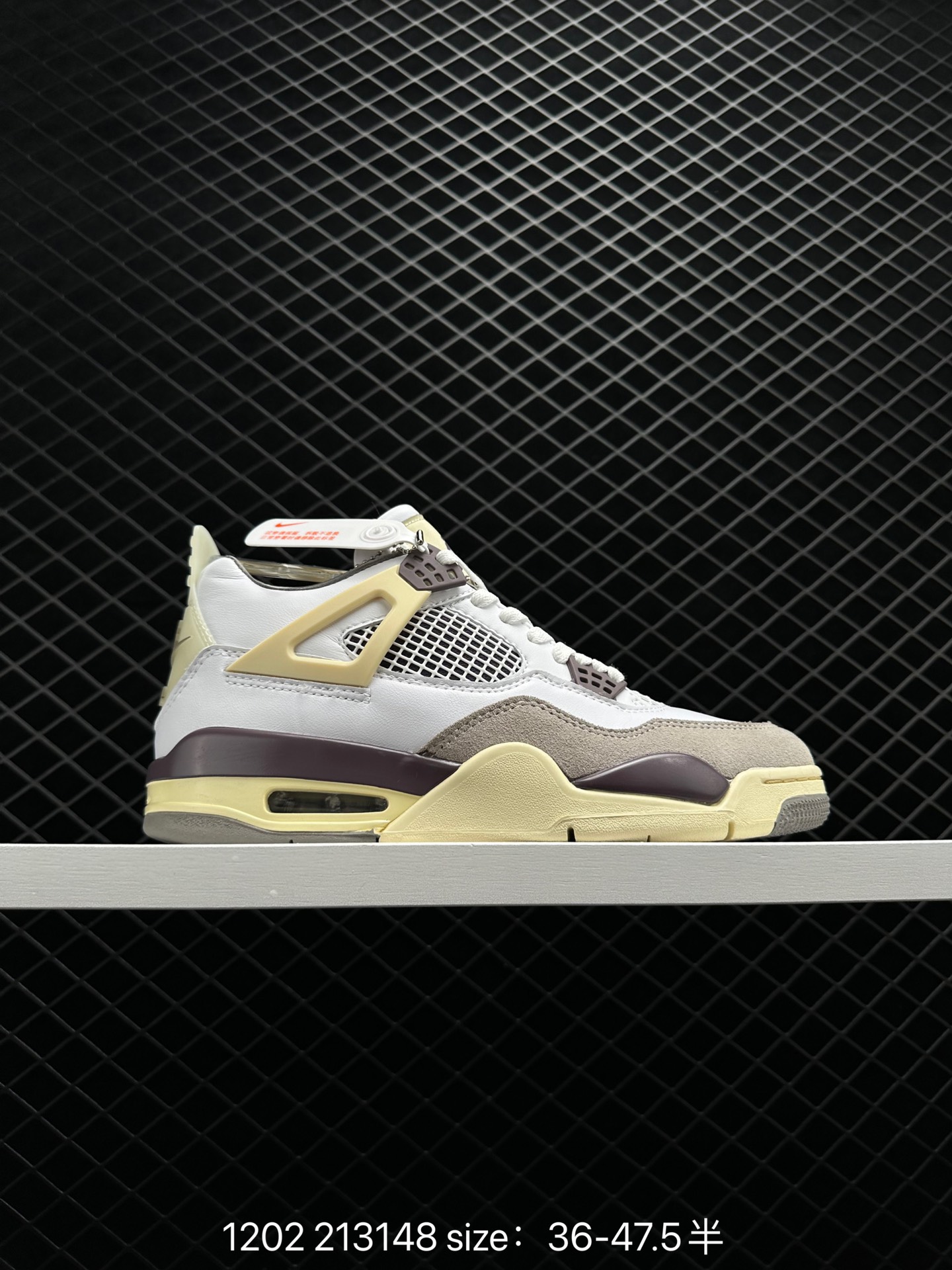 Air Jordan AJ4 SE “University Blue”